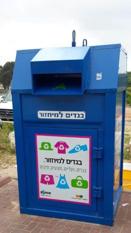 פח כחול בגדים