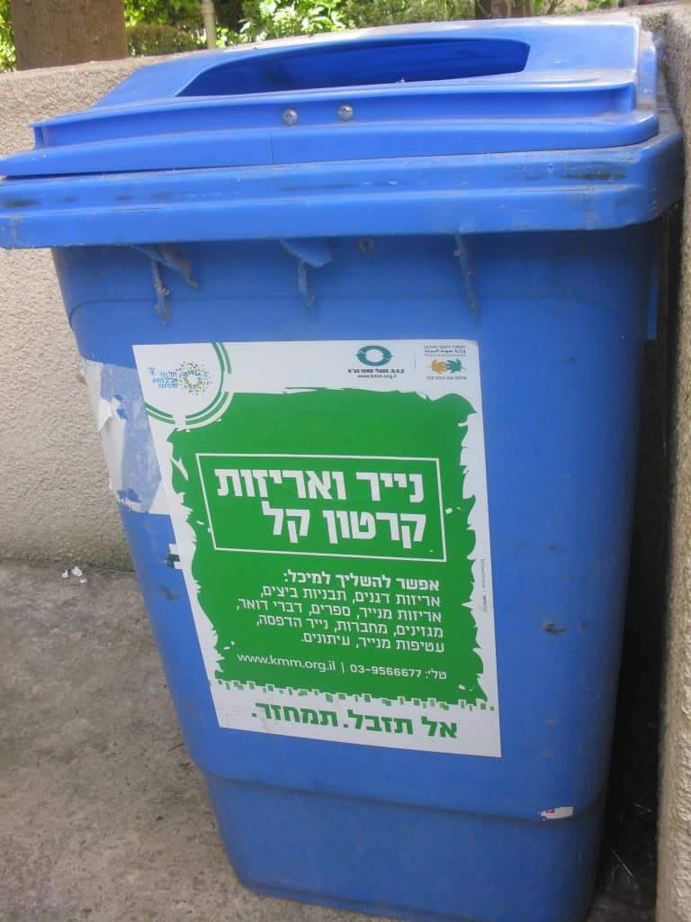 פח כחול